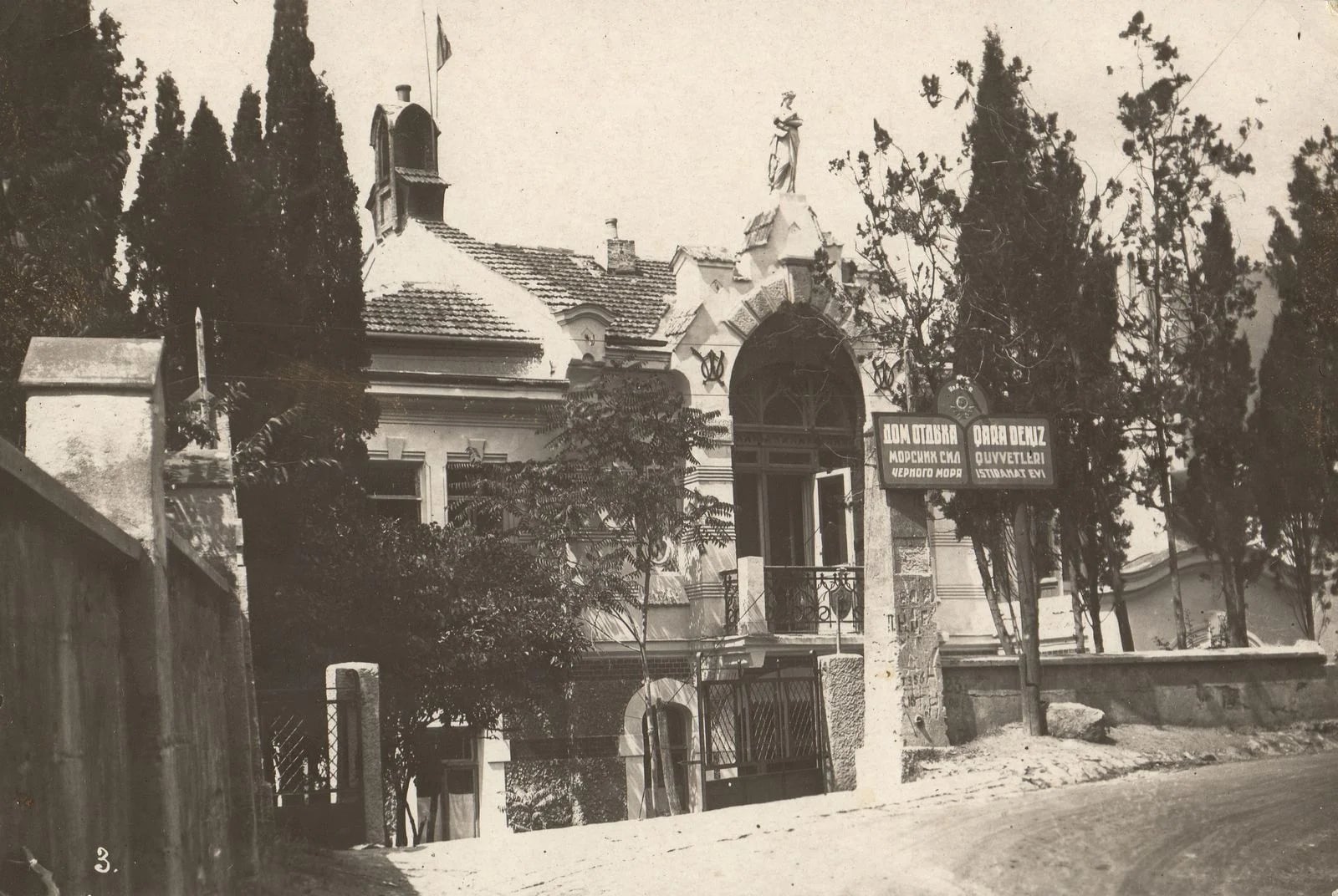 Ялта. Дом Вегенера. 1910