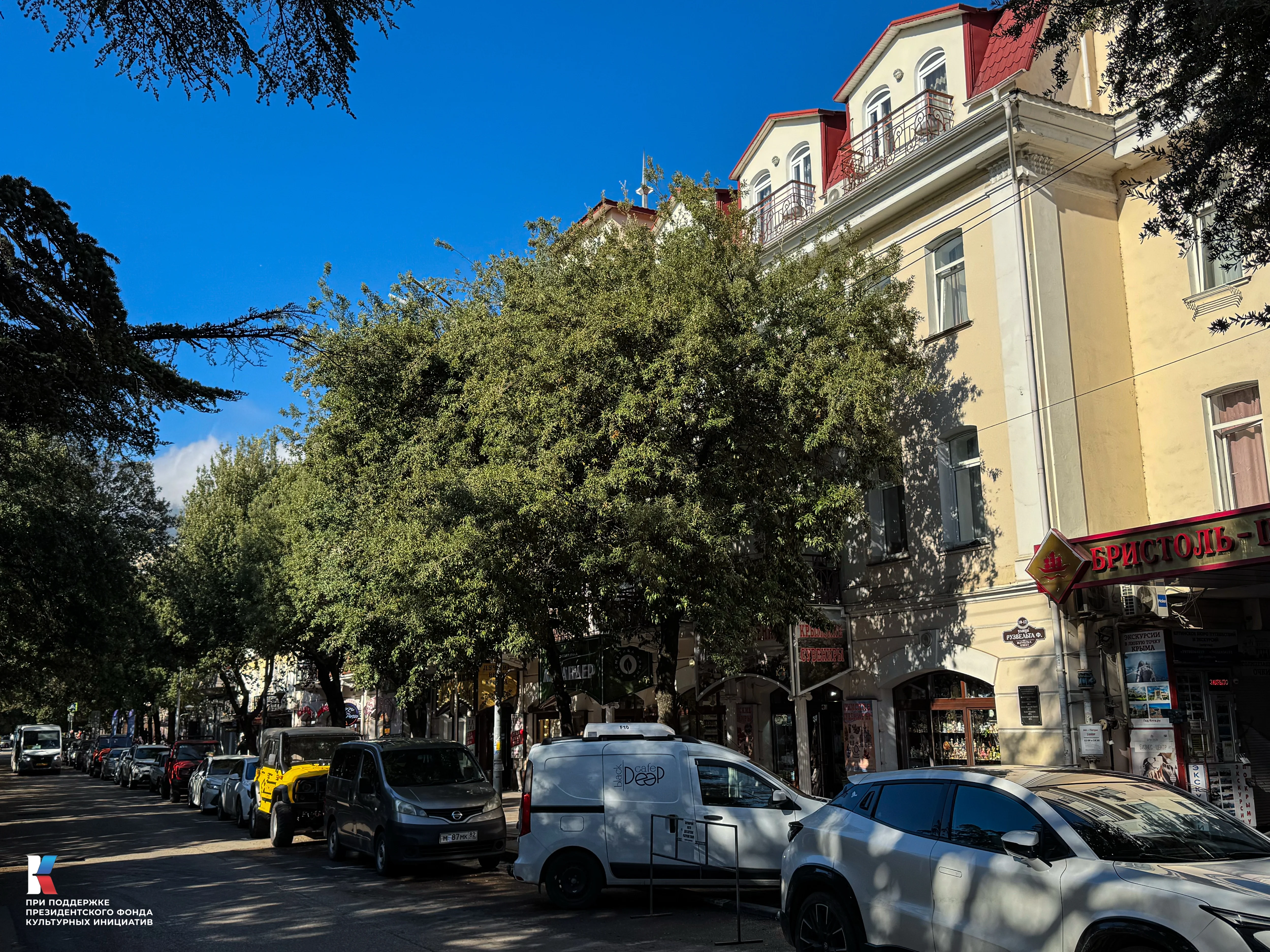 Текущее фото