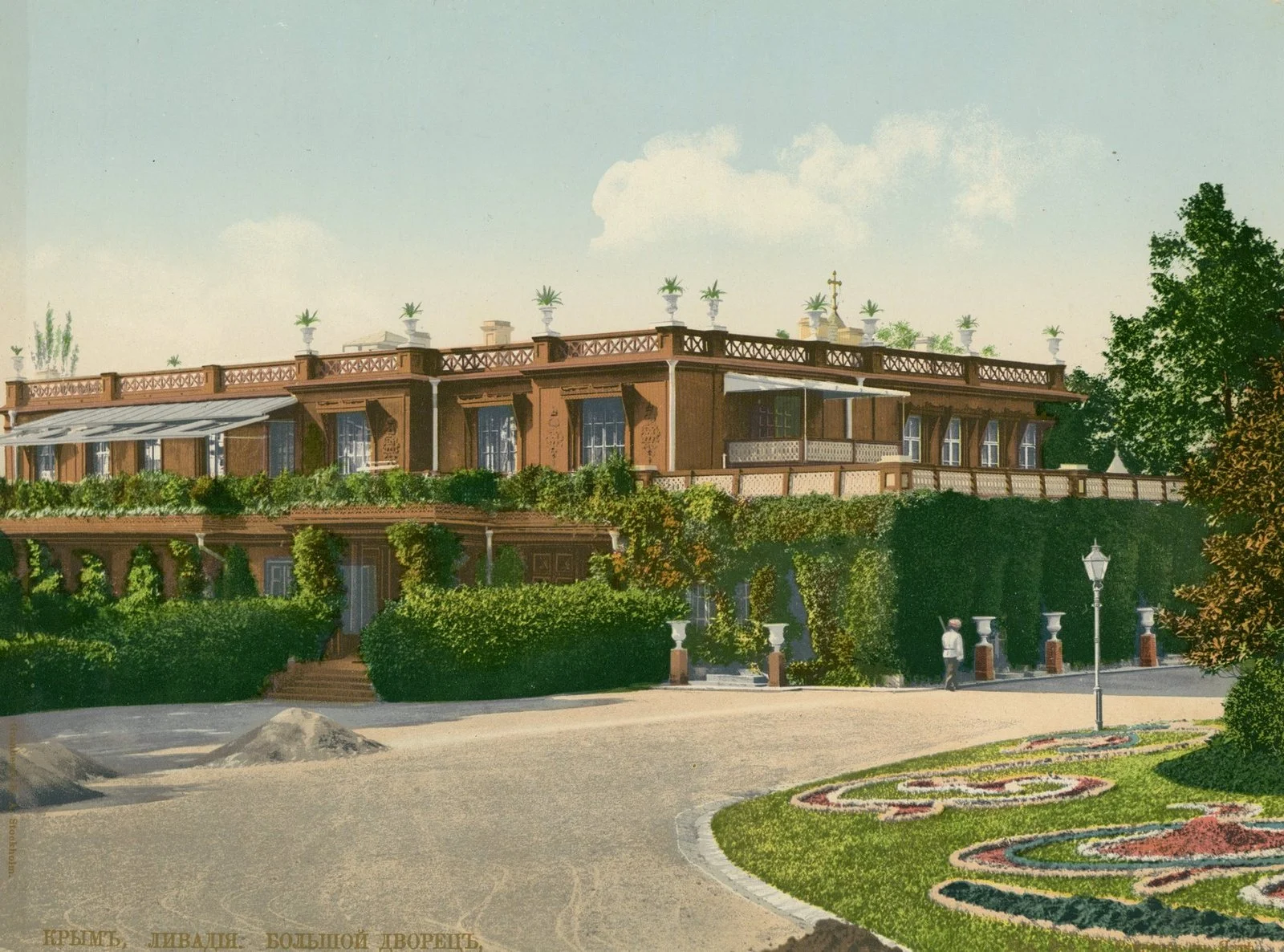 Ливадия. Большой дворец.
