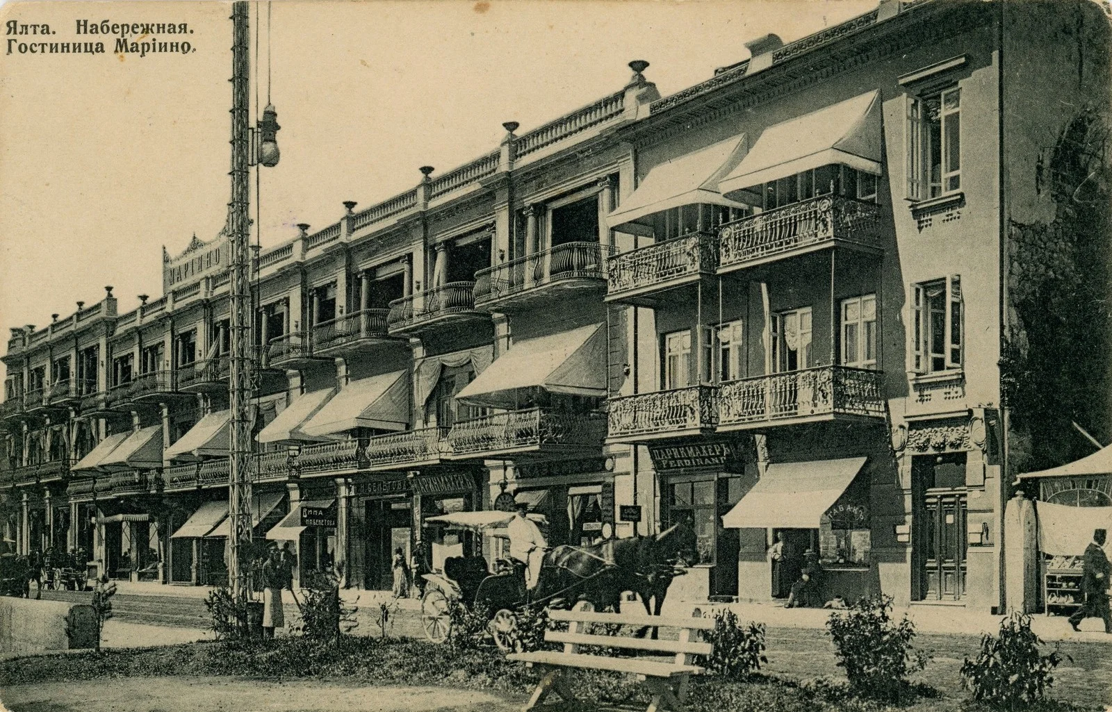 Ялта. Набережная. Гостиница Мариино, улица им. Ленина, 21/1