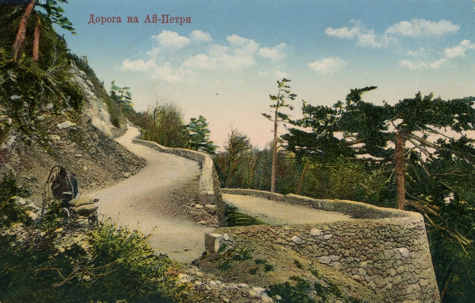 Дорога на Ай-Петри из Ялты