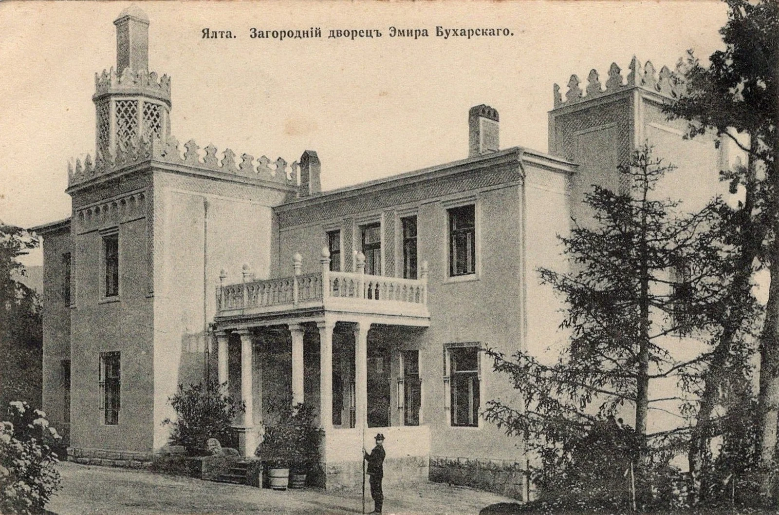 Загородный летний дворец Эмира Бухарского. Санаторий Узбекистан.