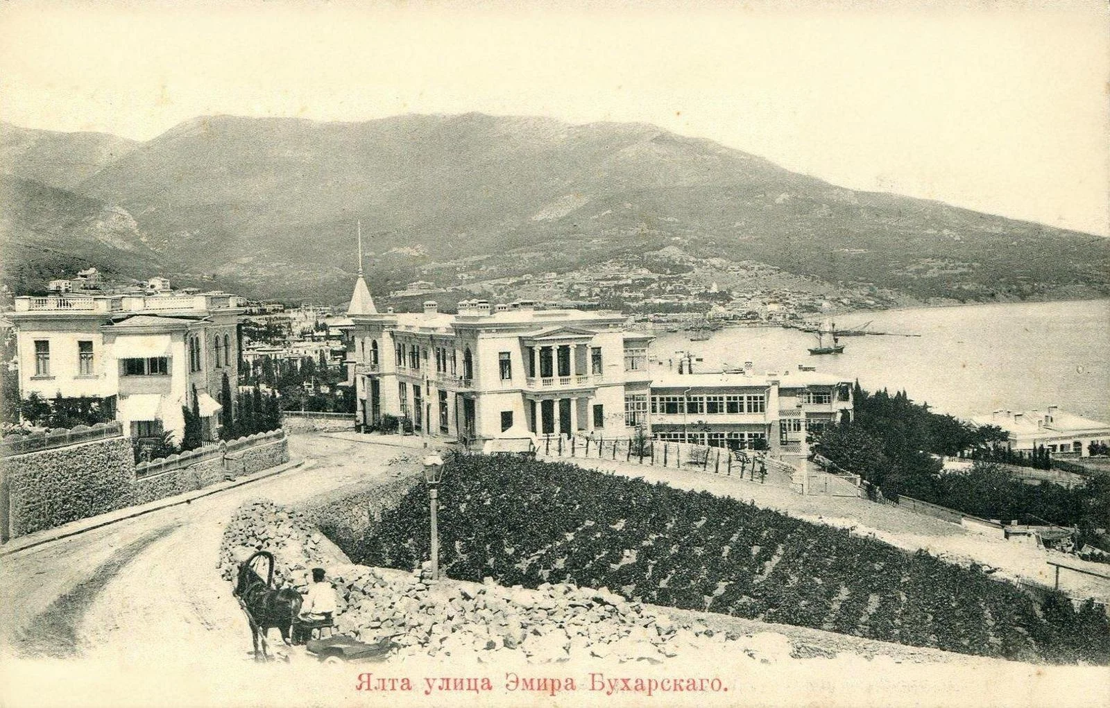 Ялта. Улица Эмира Бухарского