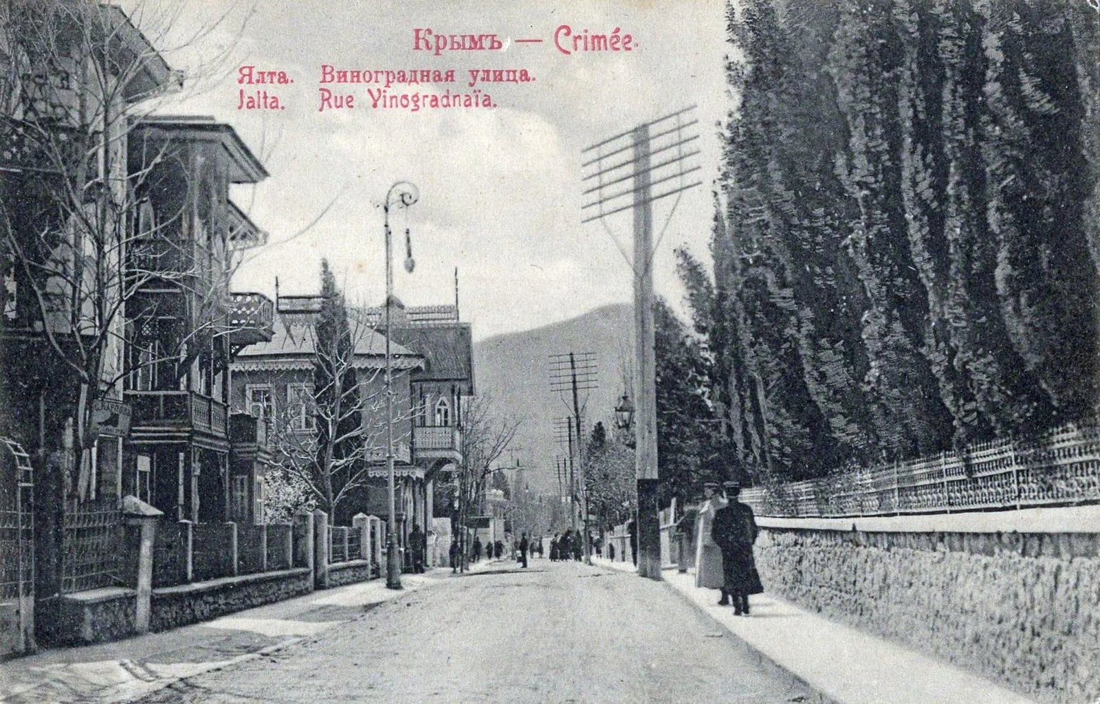 Ялта. Улица Виноградная (Чехова)