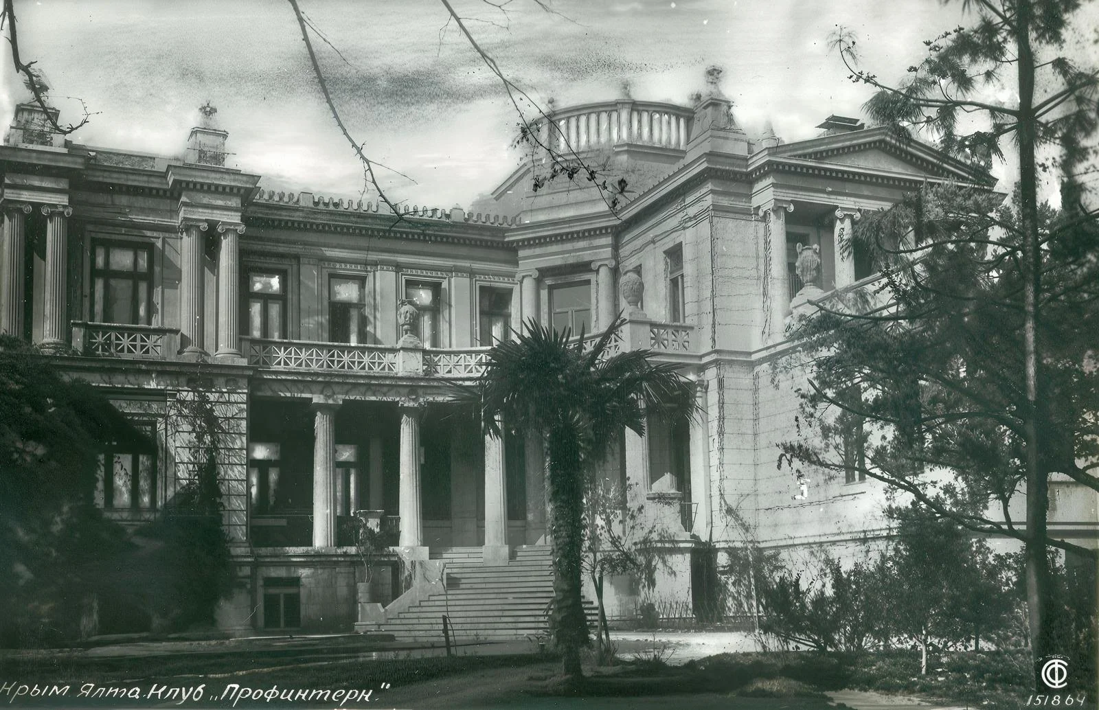 Ялта. Дача доктора Васильева. Клуб "Профинтерн"
