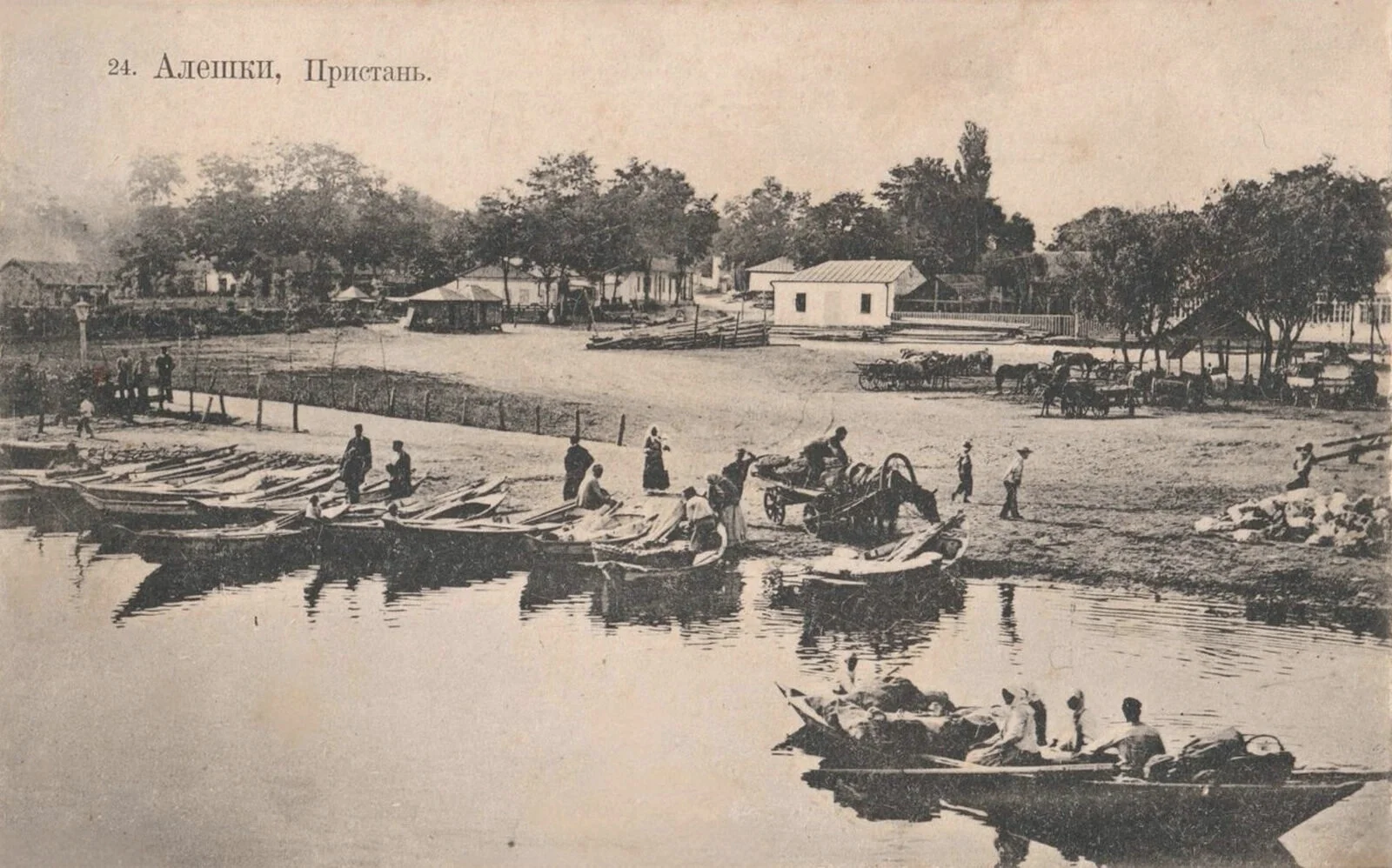 Алешки Пристань. Днепровский уезд . 1911 год