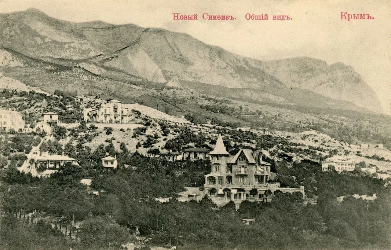 Новый Симеиз. Общий вид