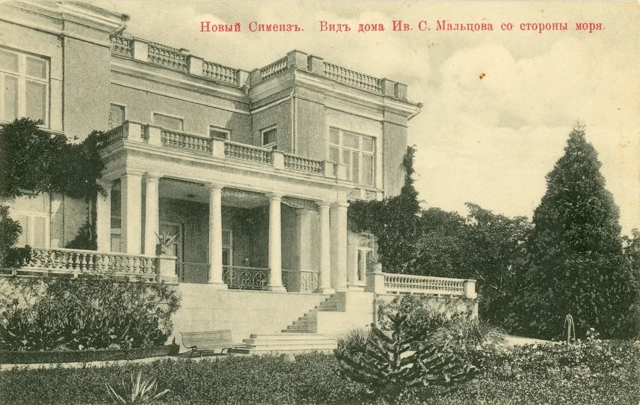 Симеиз. Вид дома И.С. Мальцова со стороны моря