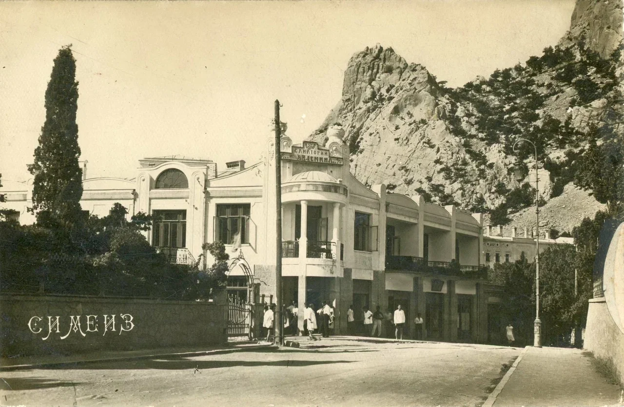 Симеиз. Дача Н.Н. Богданова. 1935 года.