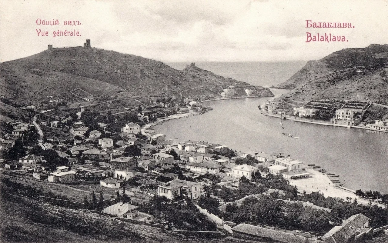 Балаклава. Общий вид. 1903 года.