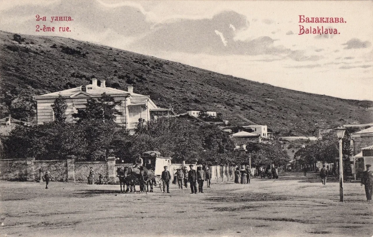Балаклава. 2-я улица. 1906 года.