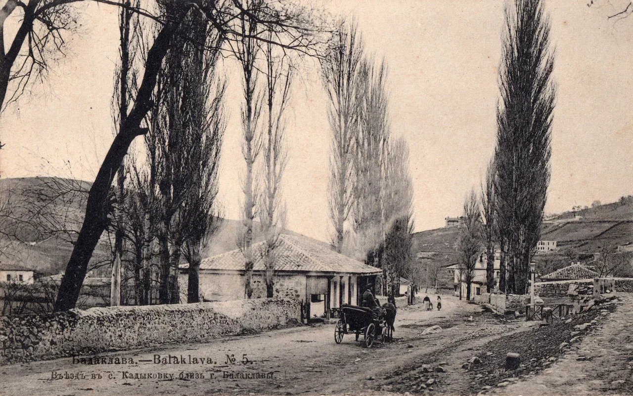 Балаклава. Въезд в с. Кадыкову