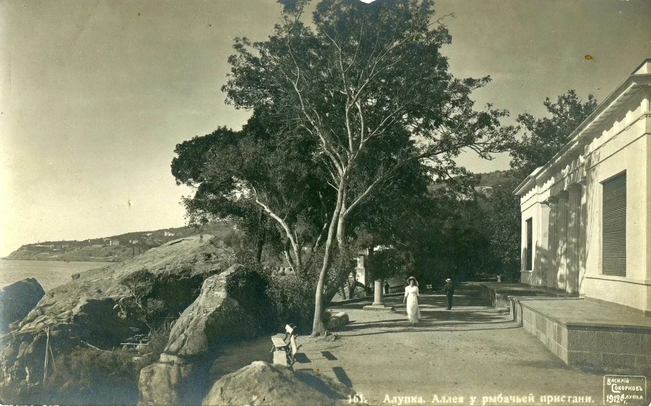 Алупка. Аллея у рыбачьей пристани