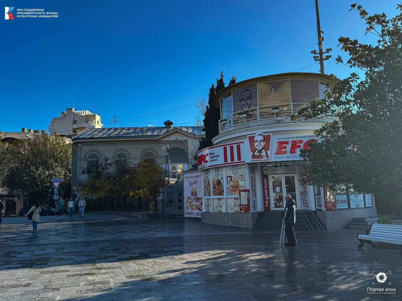 Текущее фото