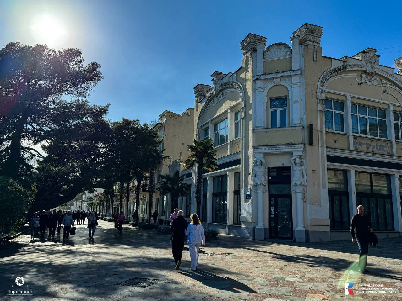 Текущее фото