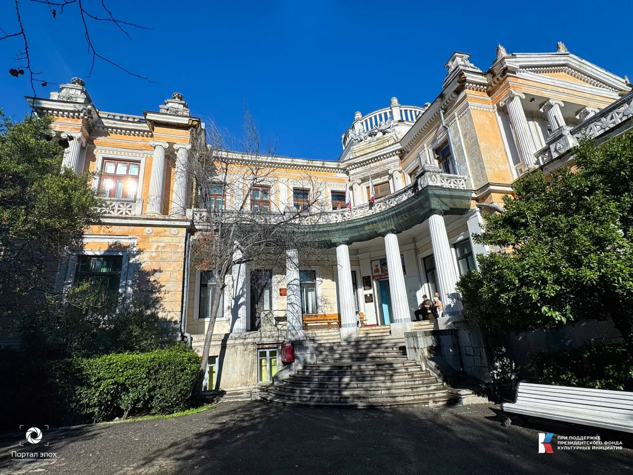 Текущее фото