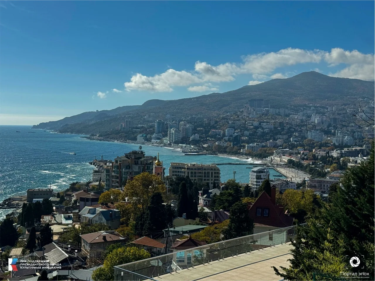 Текущее фото