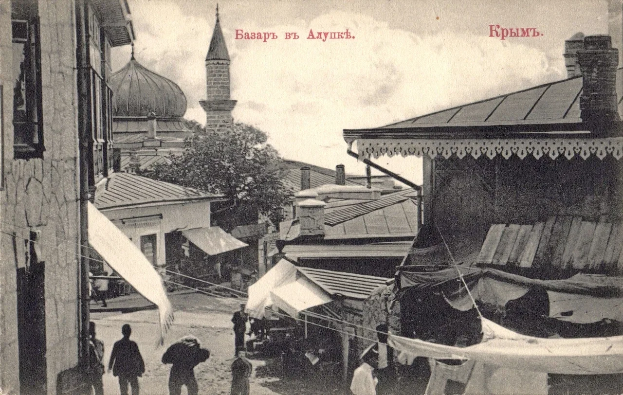 Алупка. Базар в Алупке