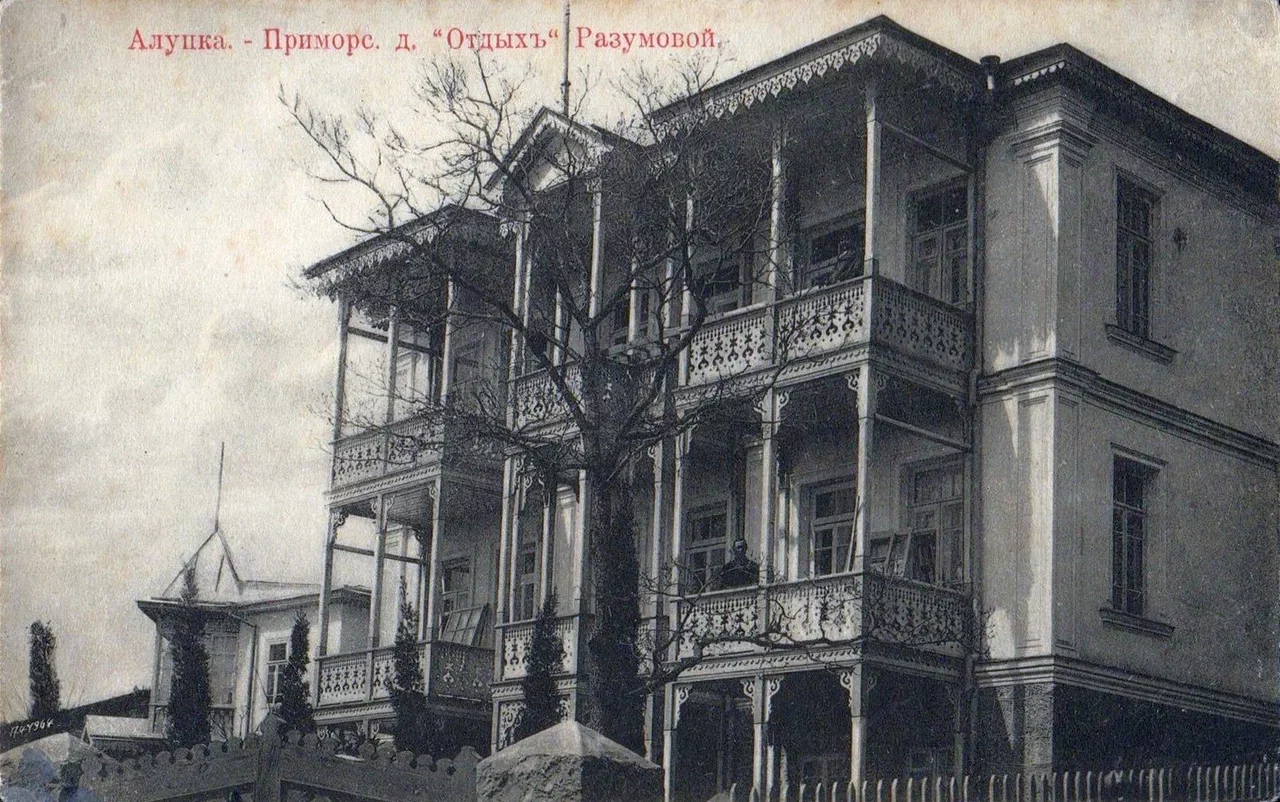 Алупка. Приморская дача «Отдых» Разумовой