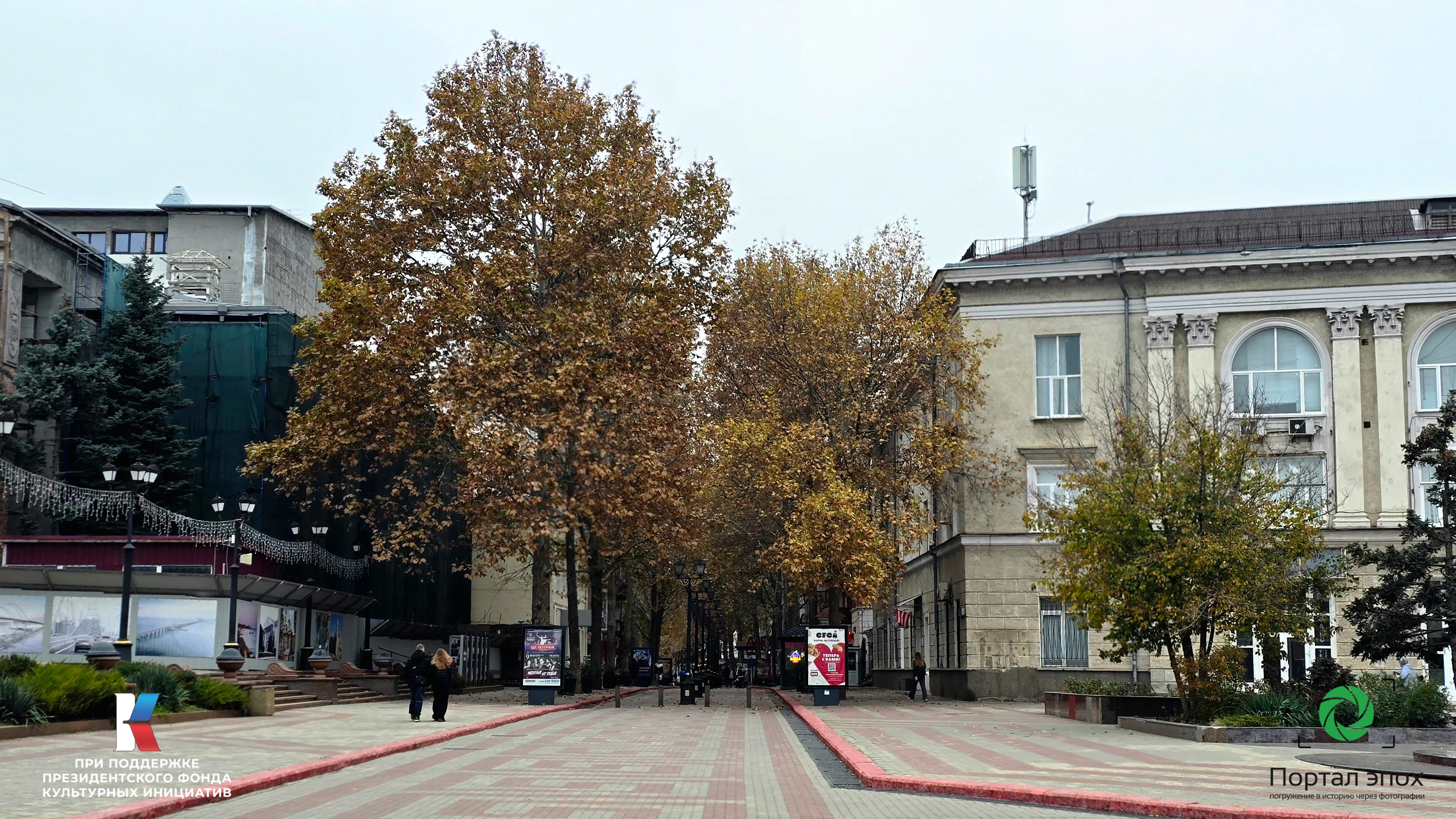 Текущее фото