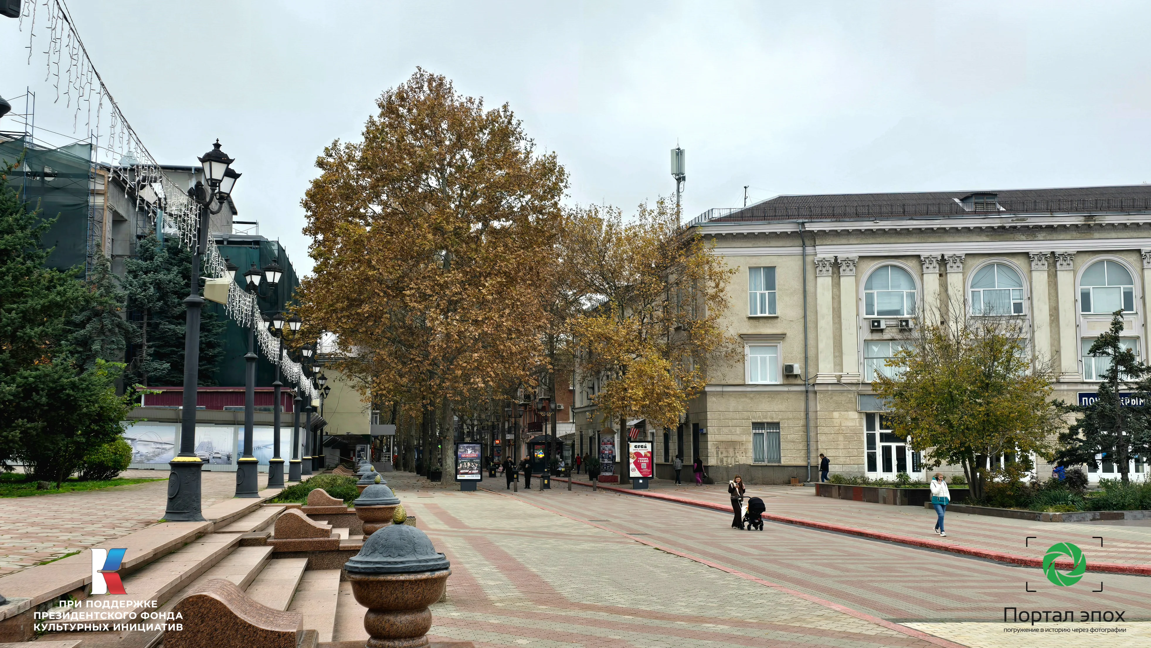 Текущее фото