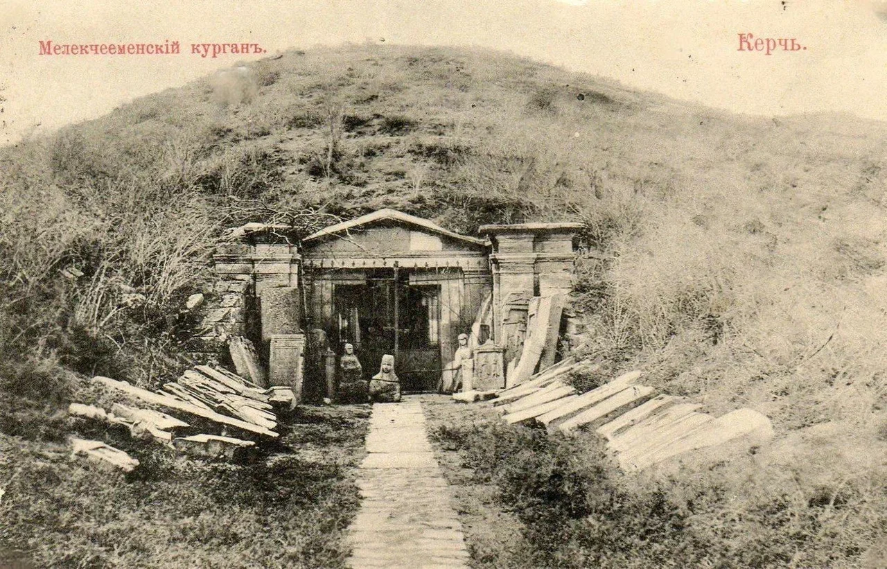Керчь. Мелекчесменский курган.