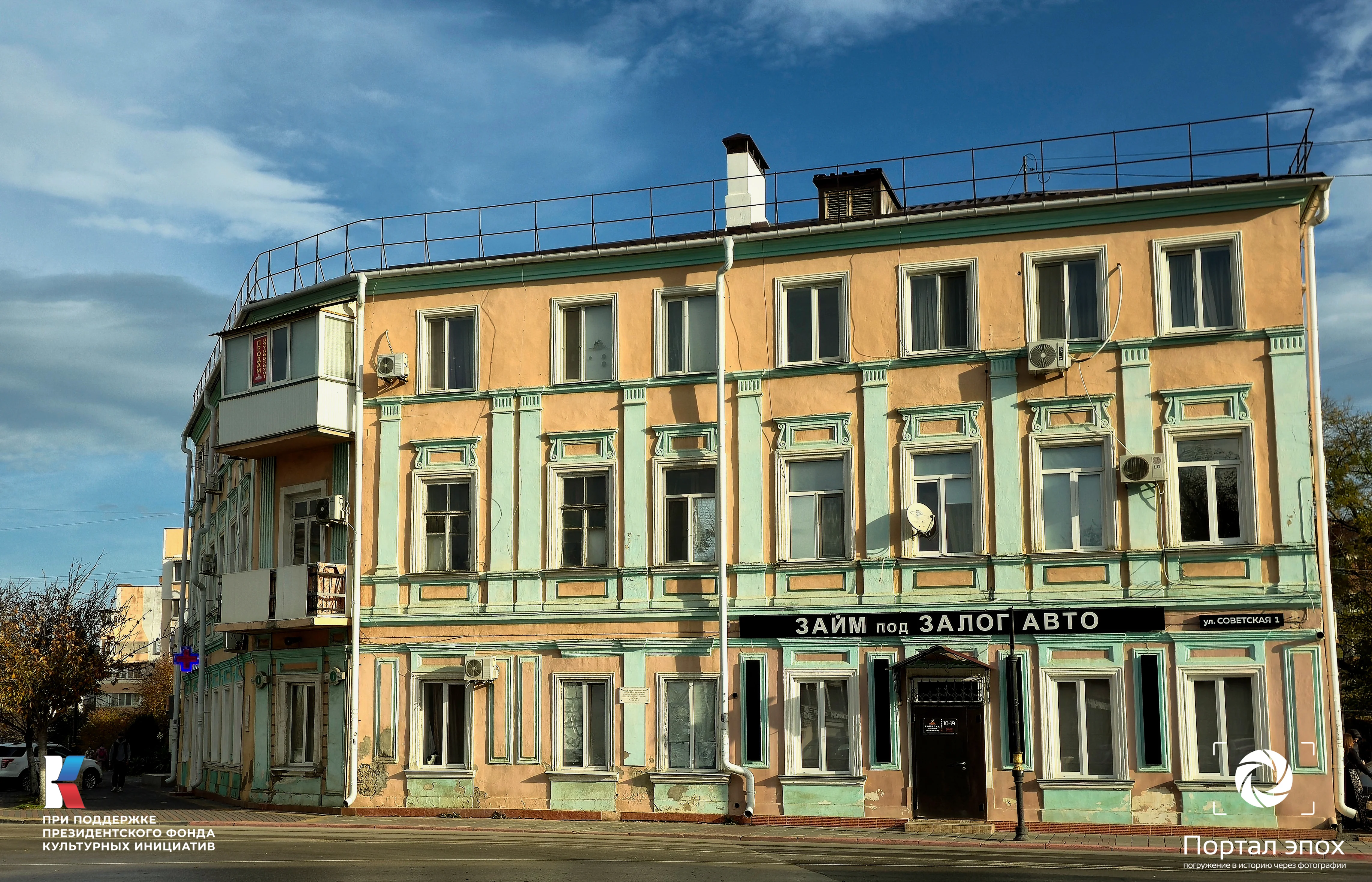 Текущее фото