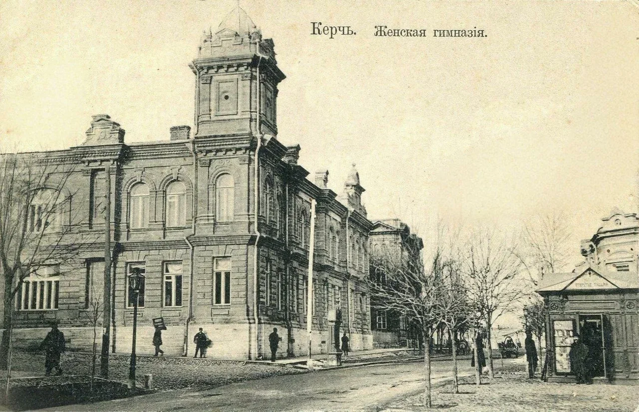 Керчь. Женская гимназия