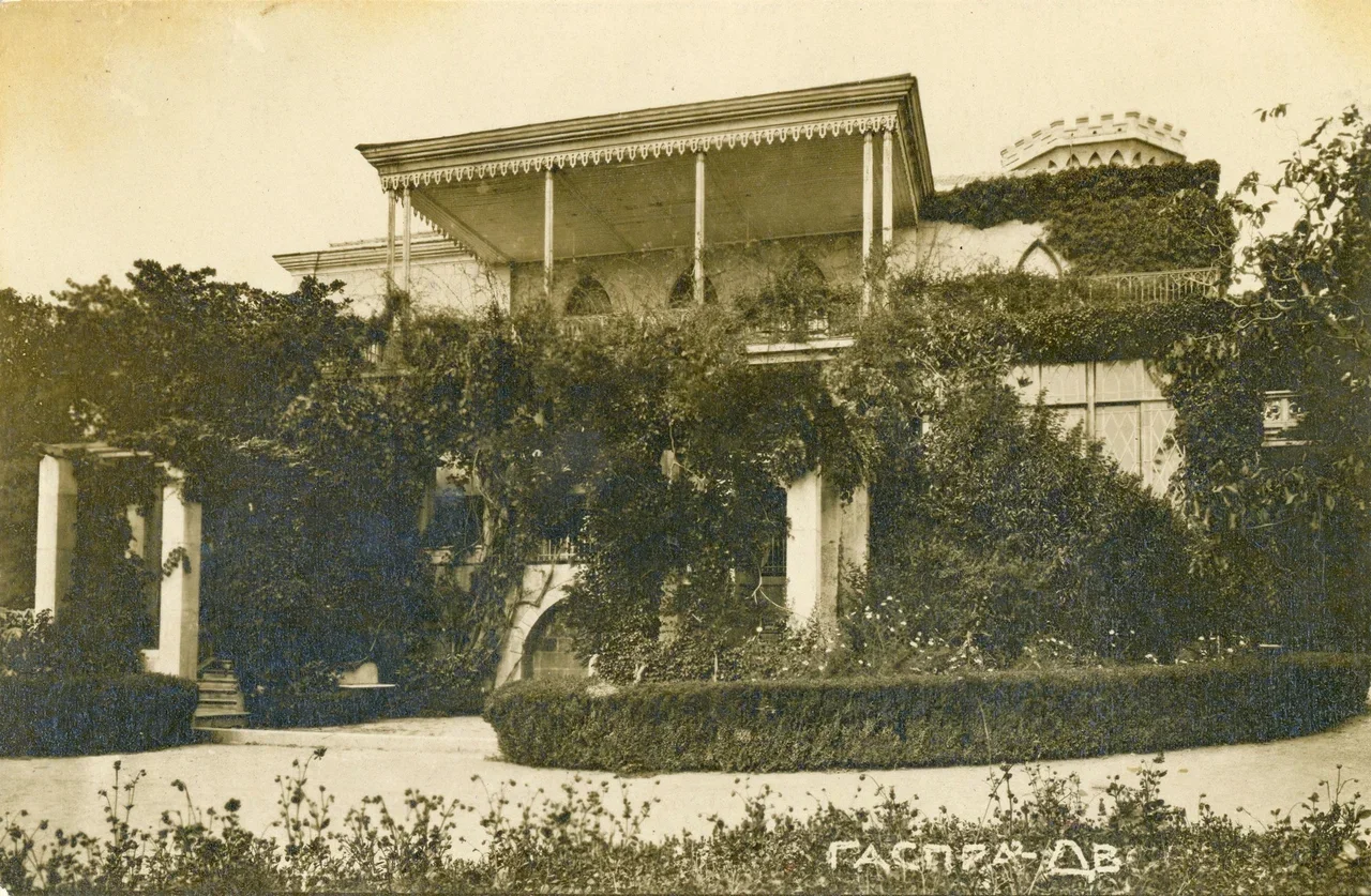 Гаспра. Дворца «Александрия» в Гаспре