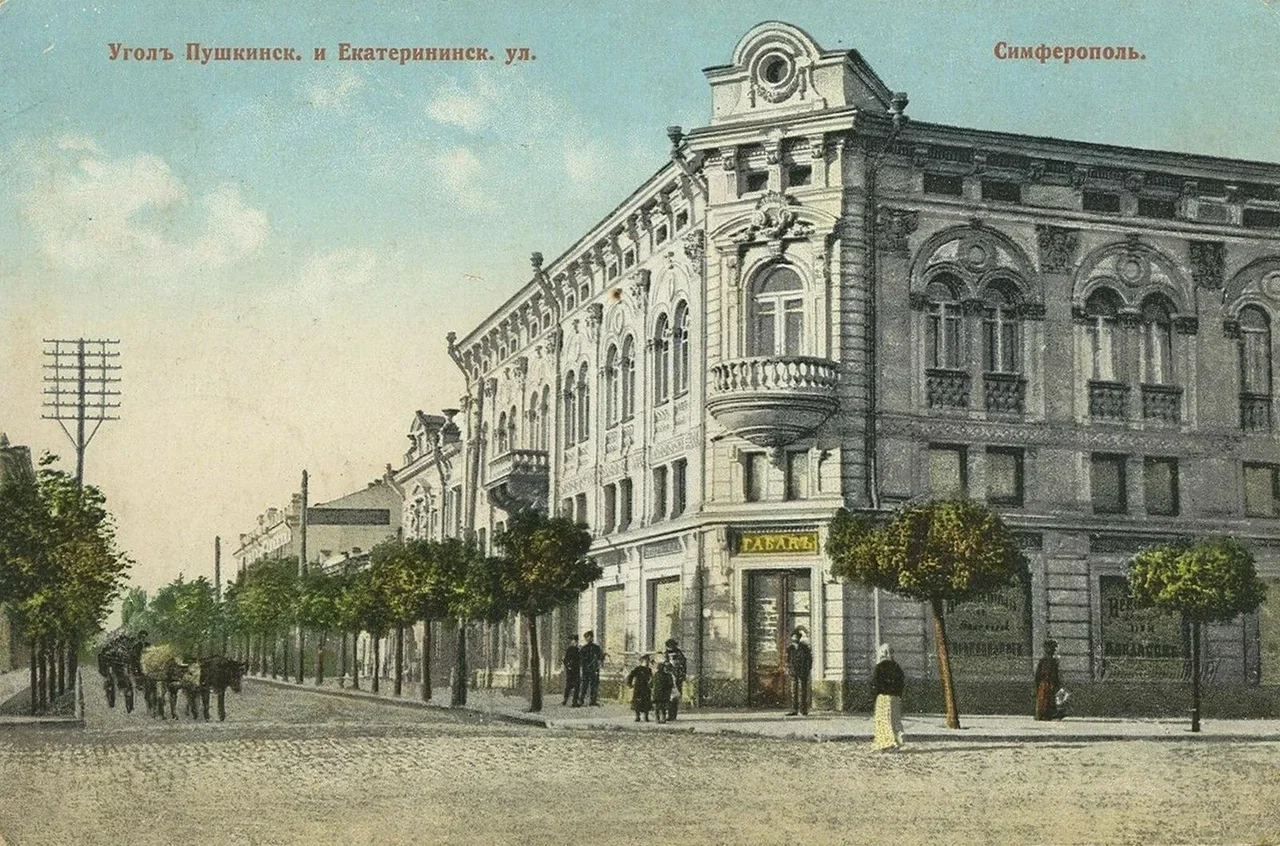 Симферополь. Угол Пушкинской и Екатерининской улиц.
