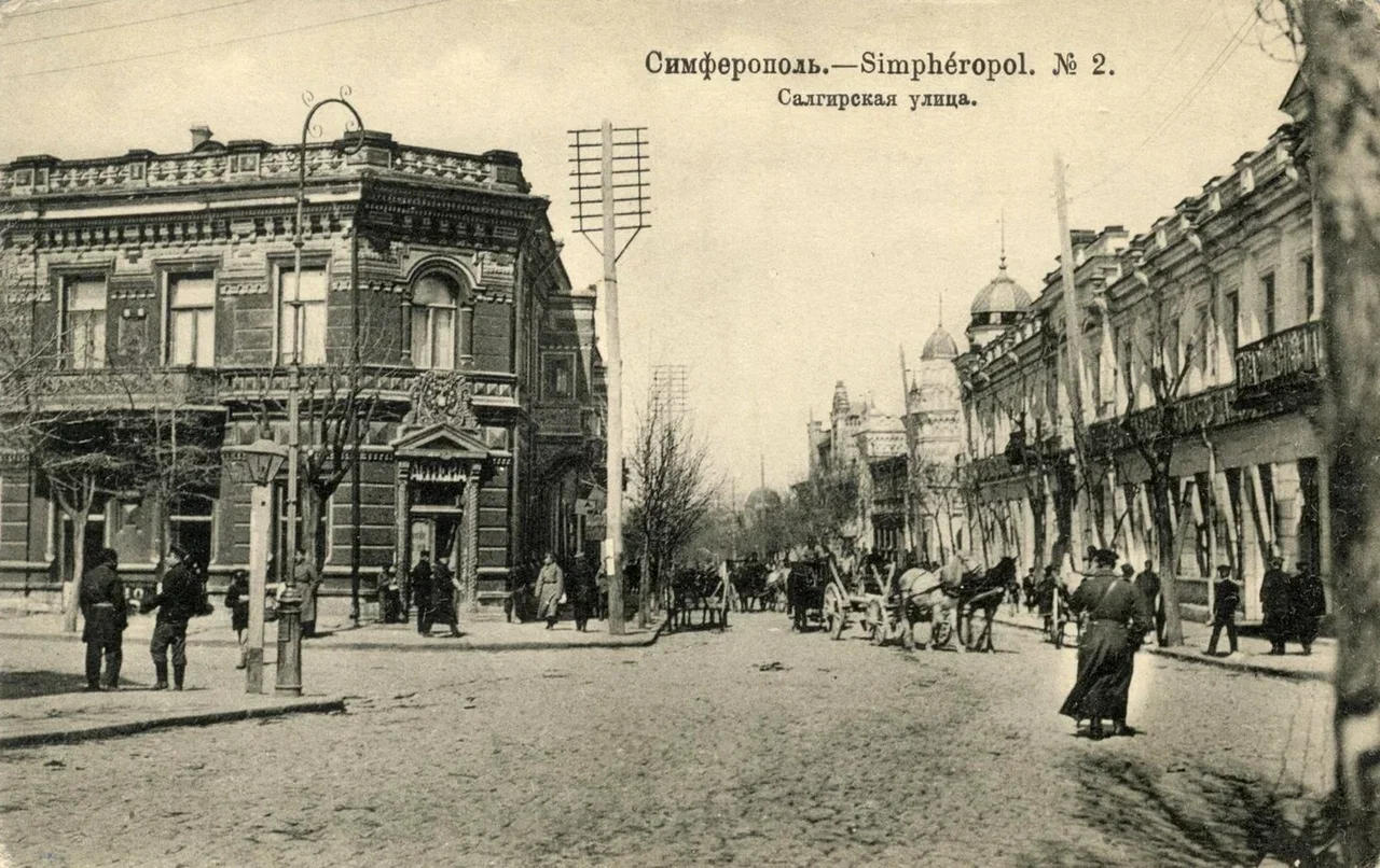 Симферополь. Салгирская улица. 1910 года.