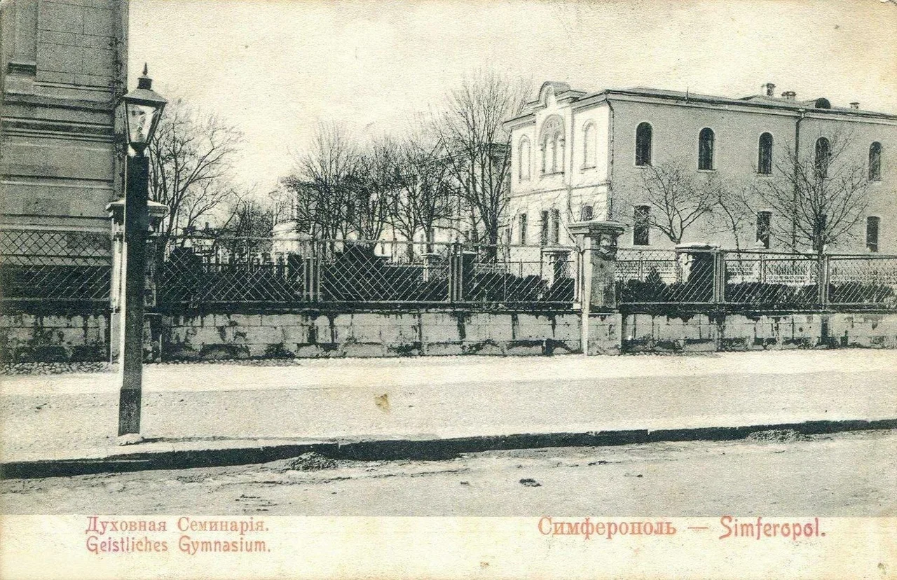 Симферополь. Духовная семинария. 1905 года.