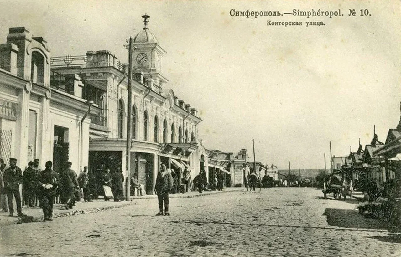 Симферополь. Кантарная улица. 1900 года.