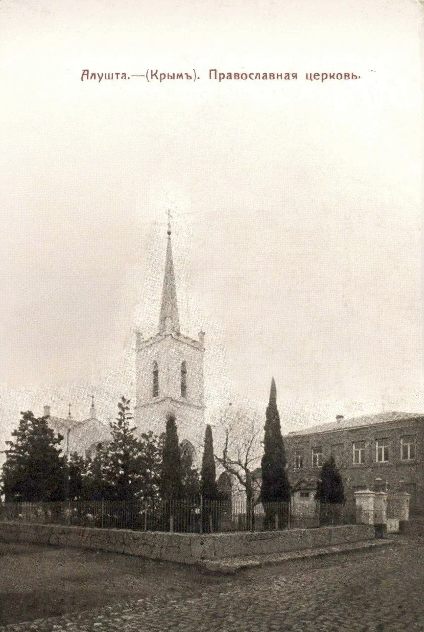 Алушта. Православная церковь.