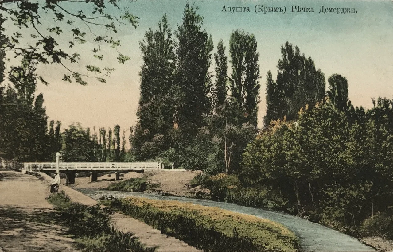 Алушта. Речка Демерджи. 1905 года.