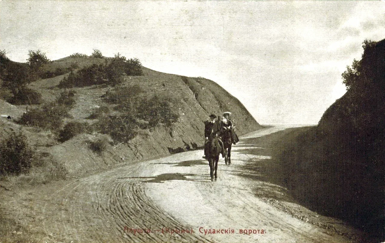 Алушта. Судакские ворота.