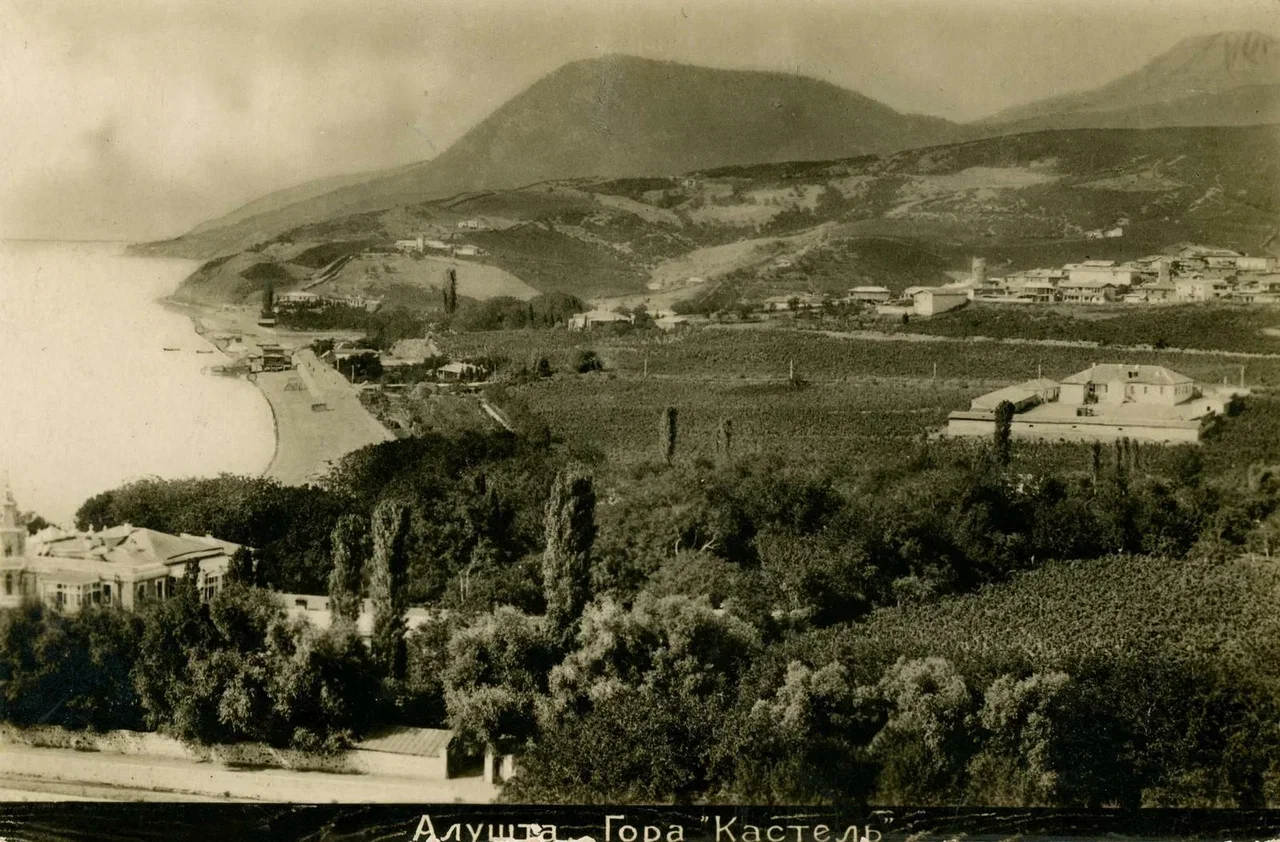 Алушта. Гора Кастель. 1895 года.