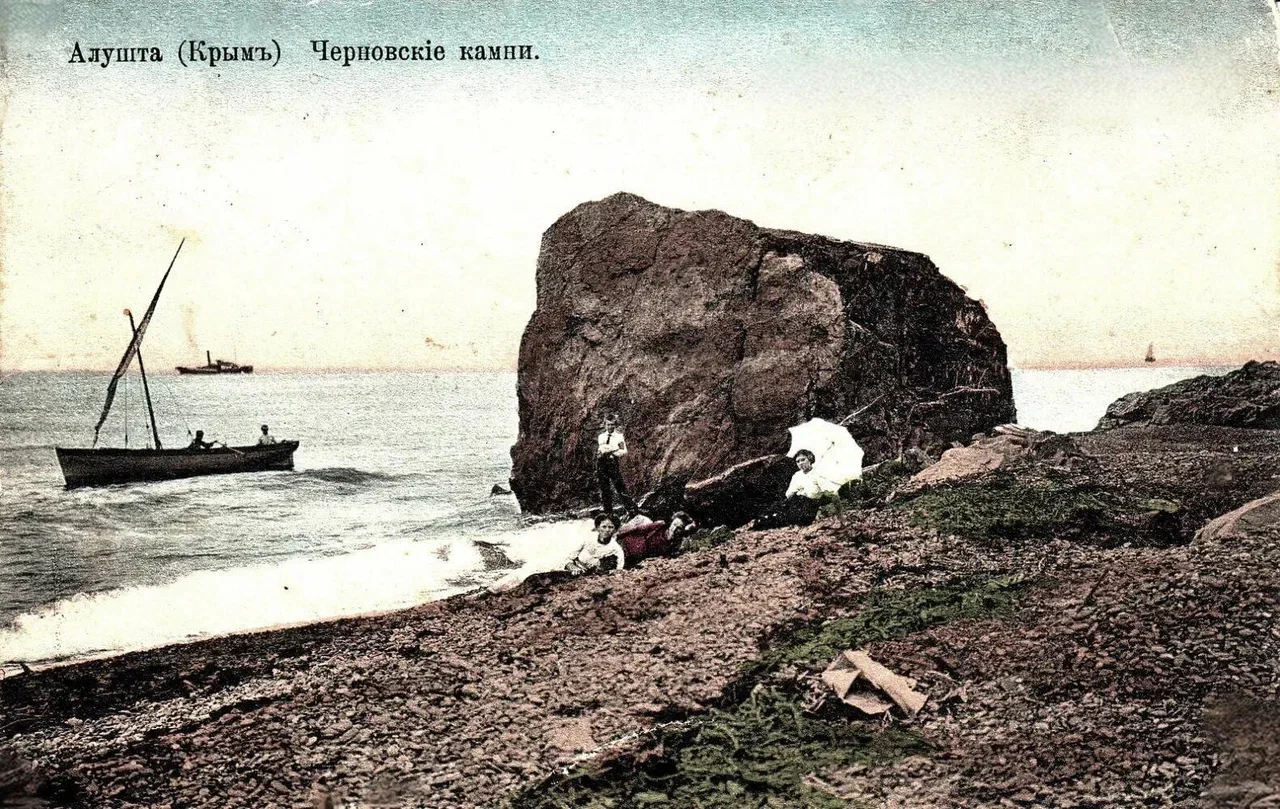 Алушта. Черновские камни