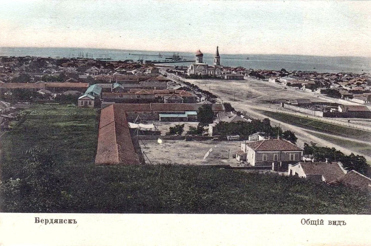 Бердянск. Общий вид. 1900 года.