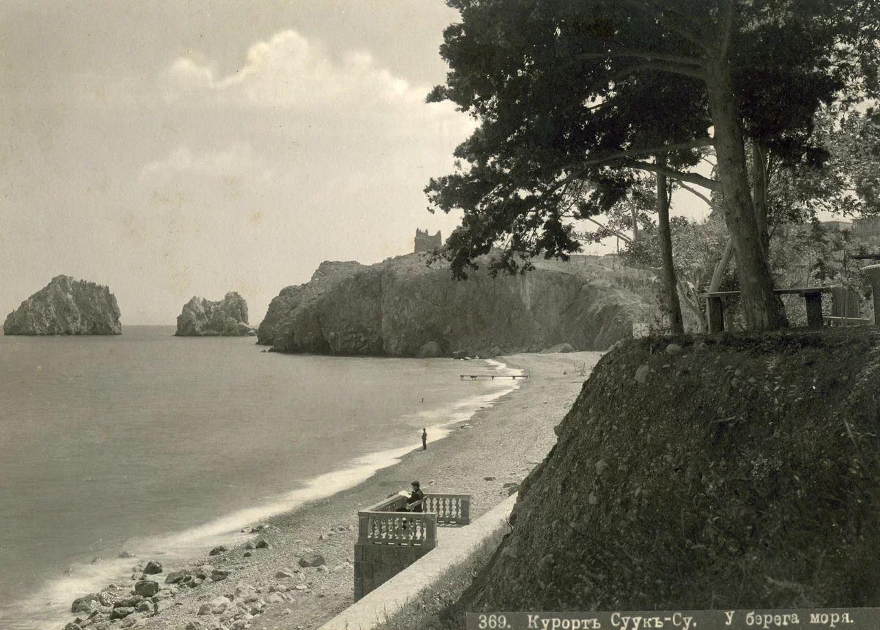 Суук-Су. У берега моря. 1905 года.