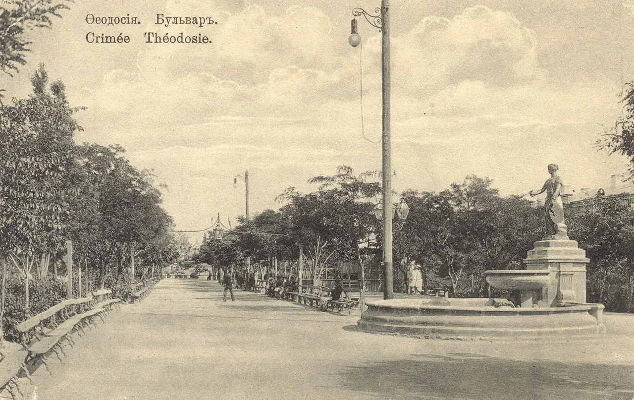 Феодосия. Бульвар. 1910 года.