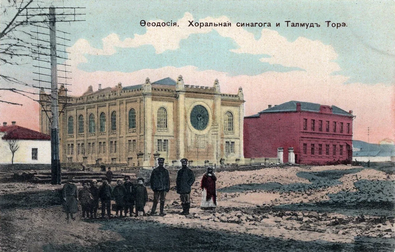 Феодосия. Хоральная синагога и Талмуд Тора. - Школа №19