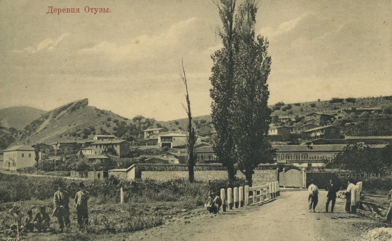 Феодосия. Деревня Отузы.