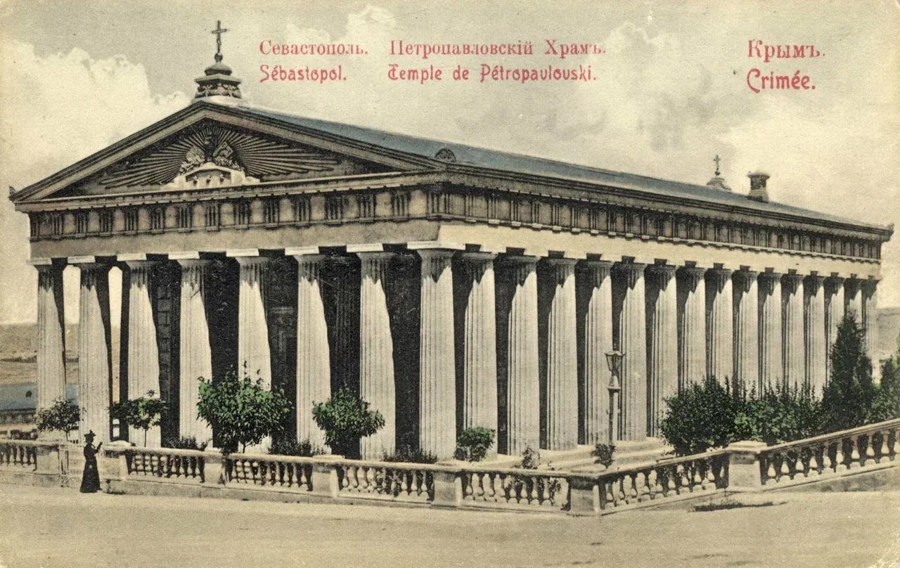 Севастополь. Петропавловский храм.