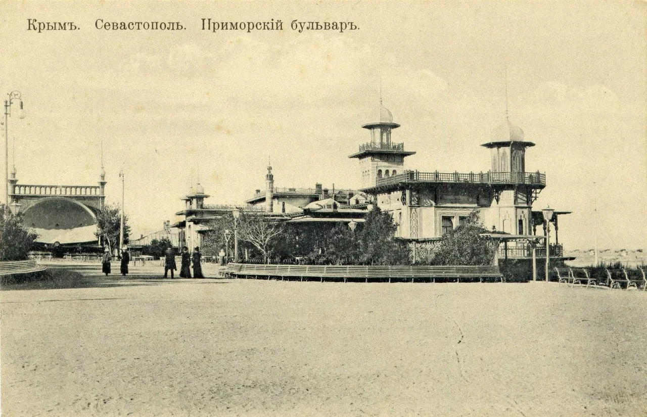 Севастополь. Приморский бульвар. 1905 года.