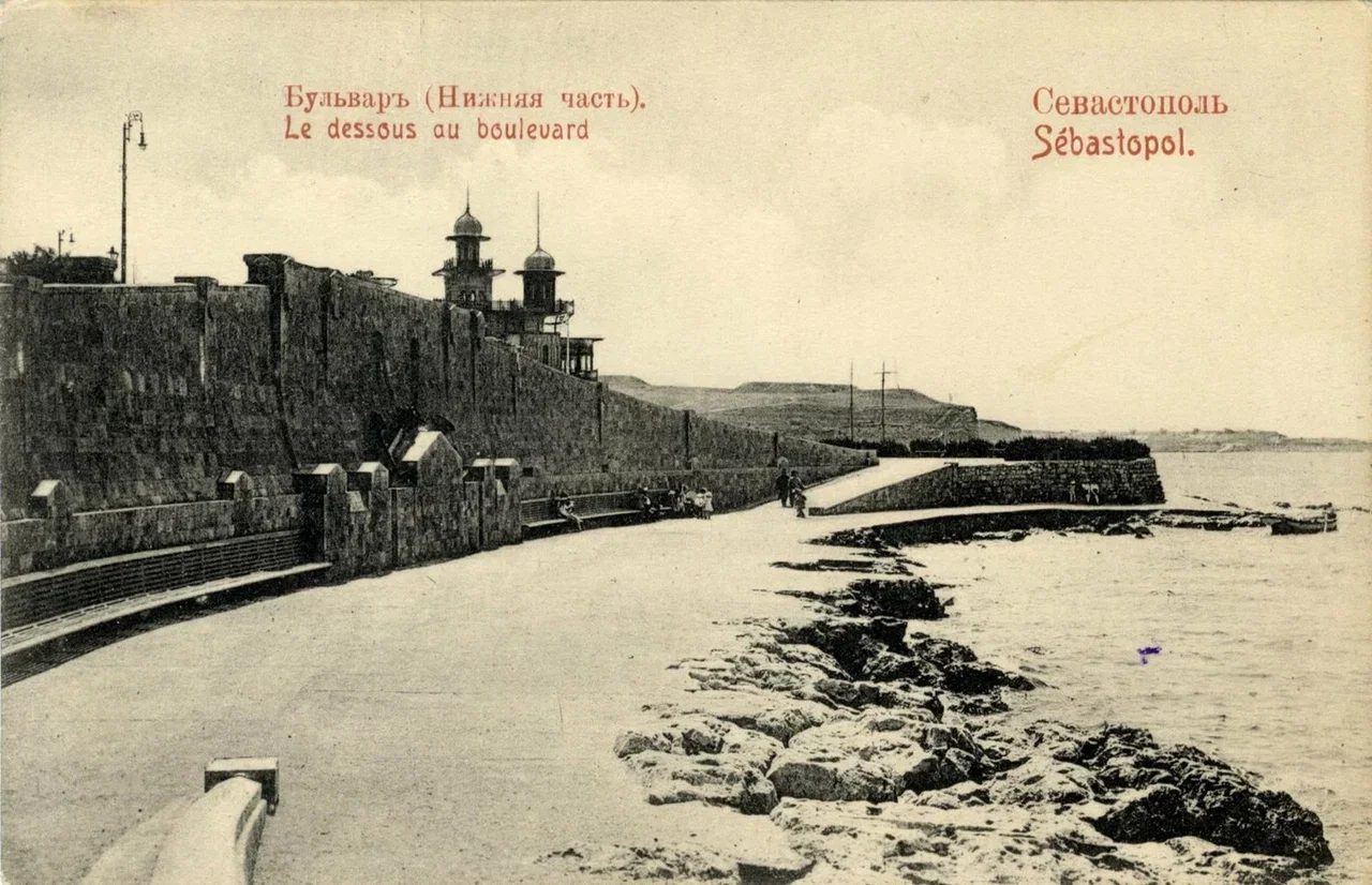 Севастополь. Бульвар. Нижняя часть.