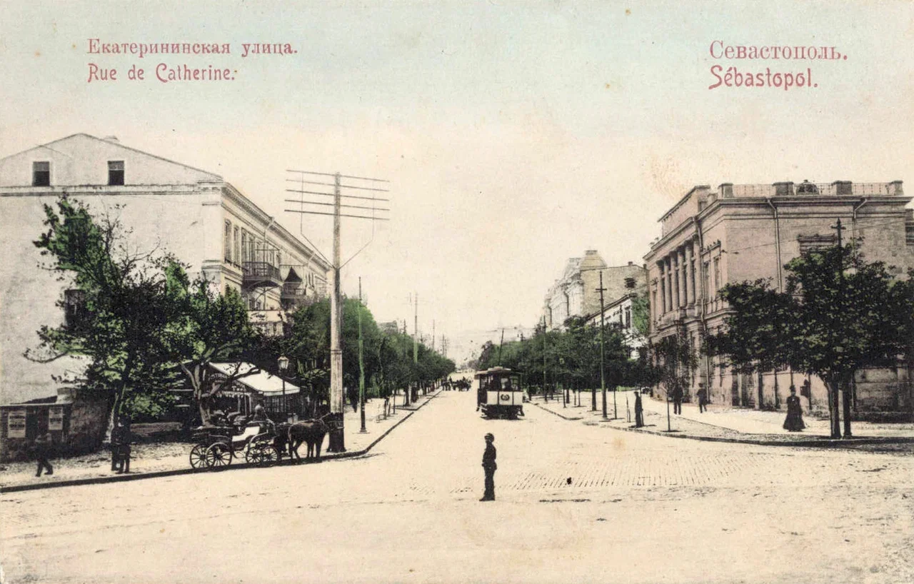 Севастополь. Екатерининская улица. 1905 года.