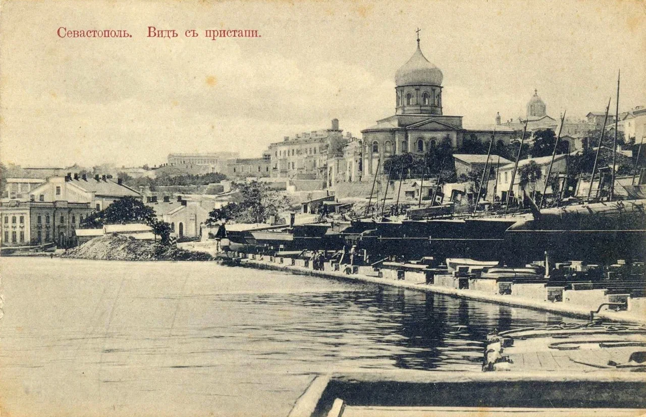 Севастополь. Вид с пристани.