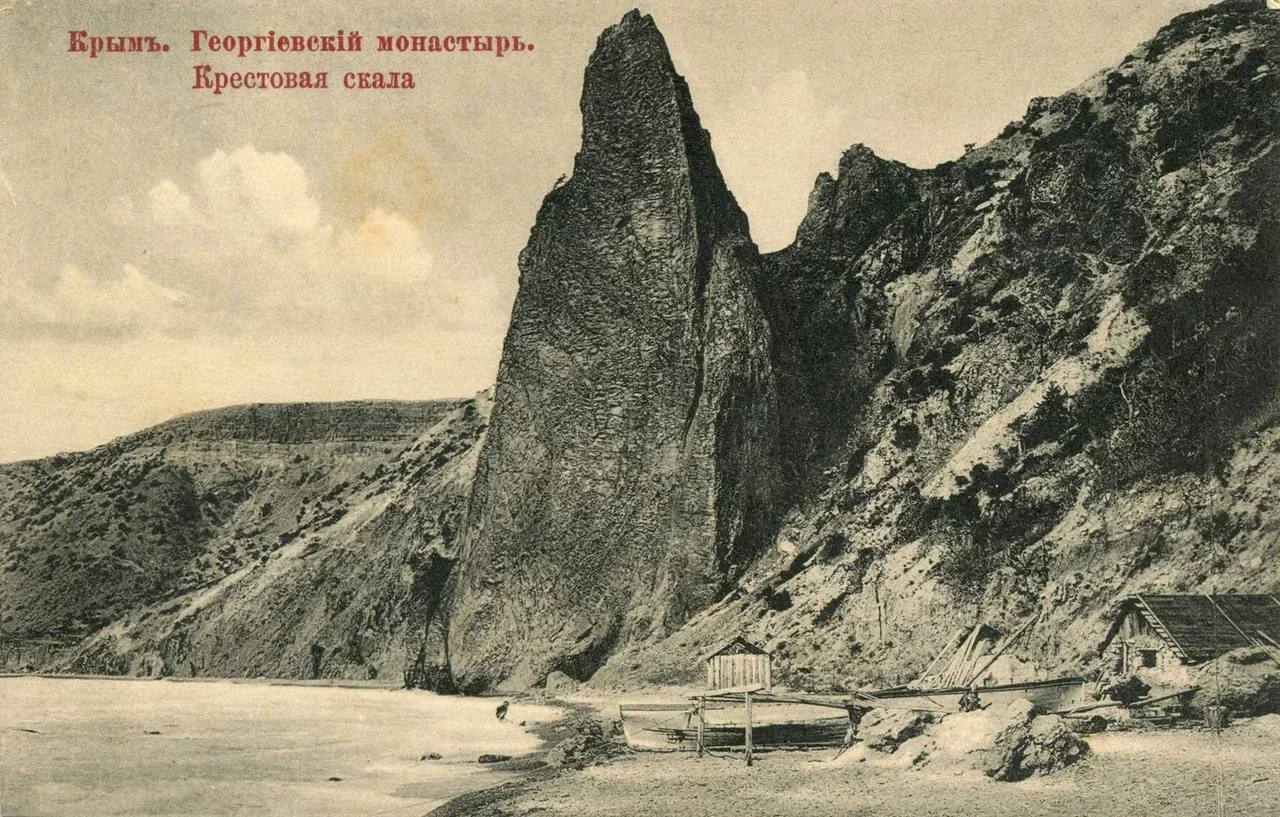 Севастополь. Георгиевский монастырь. Крестовая скала.