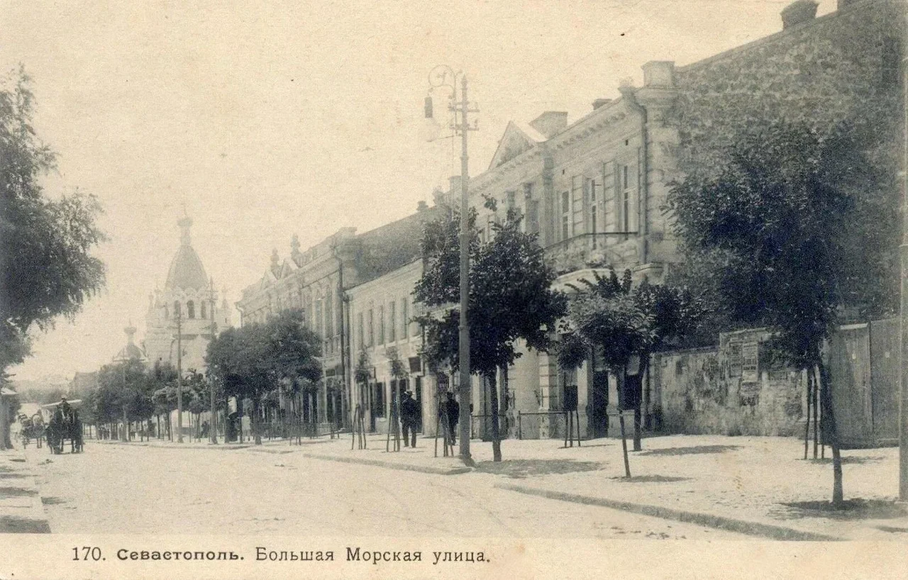 Севастополь. Большая Морская улица.